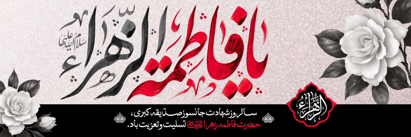 اسلایدر مناسبتی